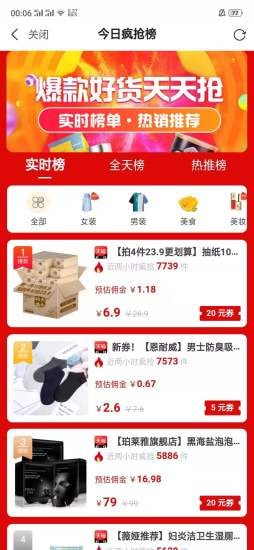 �۷䵼���ֻ���