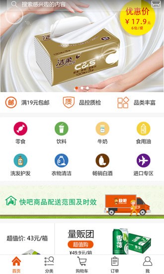 ���app�ֻ���