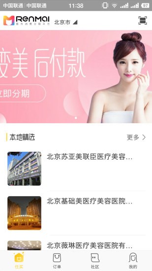 �������app