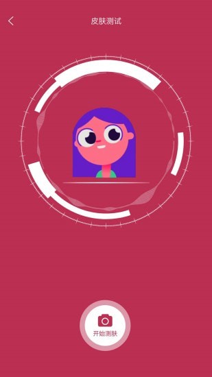 小纯免税手机客户端 小纯免税手机客户端