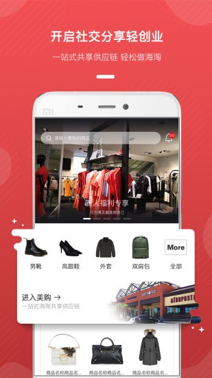 美购国际平台 美购国际平台