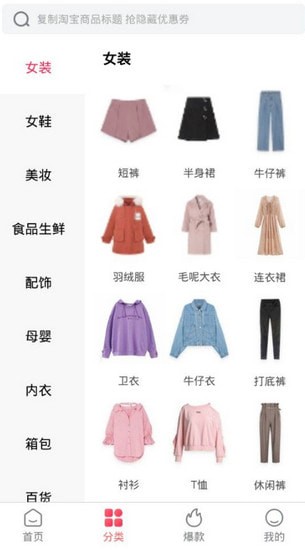 乐购街商城 乐购街商城