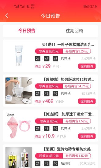 �����ʡapp