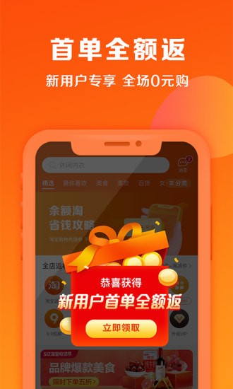 ����԰�׿��