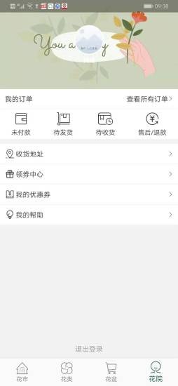 �����ʻ��ֻ���