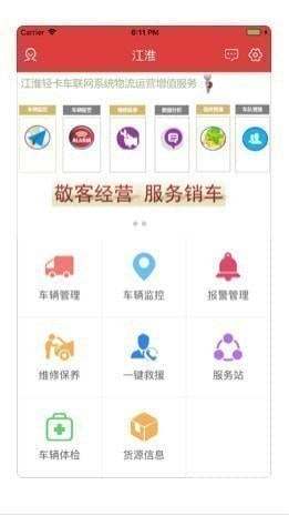 �����������°�app