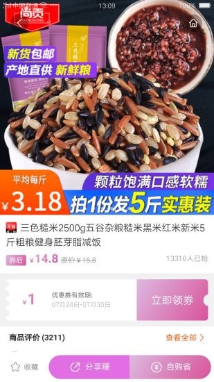 ��Ʒ��ѡ���°�