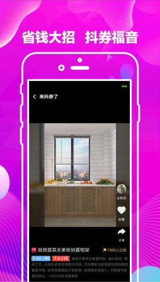 大祁惠app 大祁惠app