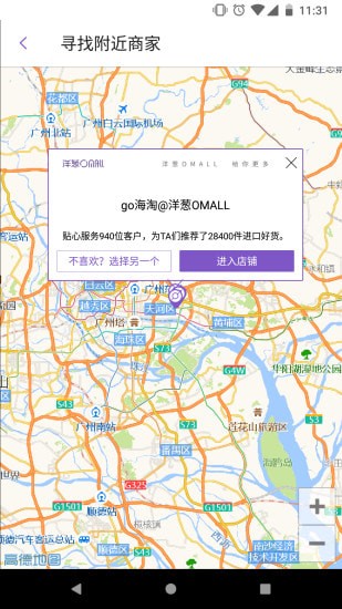 ���OMALL����app���°汾