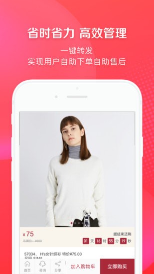 爱库存下载最新版本 爱库存下载最新版本