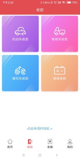 ������̼Ұ�app