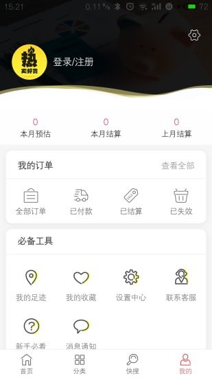 �����ֻ���