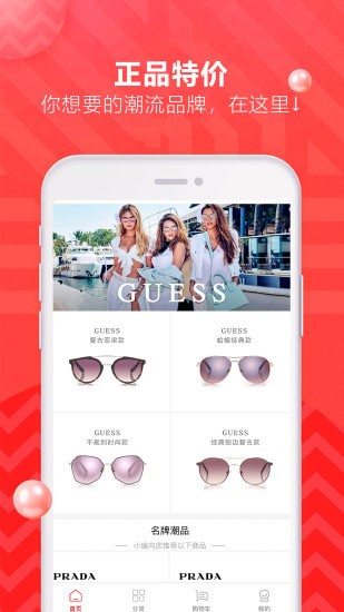 ��Ʒ�۾��ֻ���