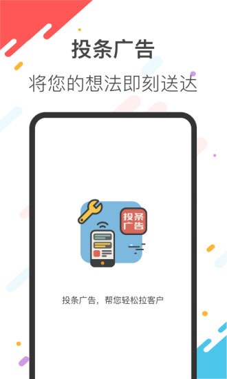 Ͷ�����app