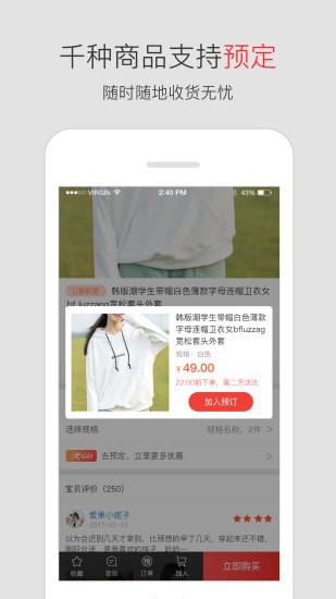 u家生活app u家生活app
