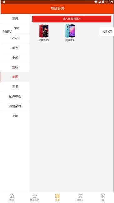 轻优品app 轻优品app