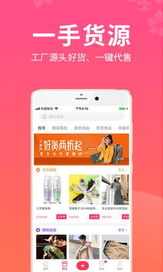 �춹���ֻ���