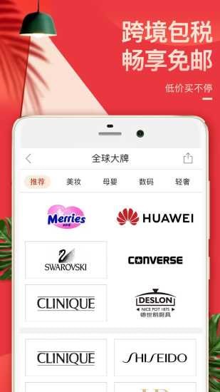 tt海购软件 tt海购软件