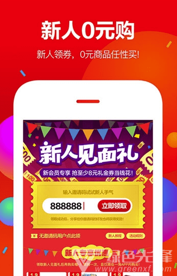 �Ի�����app