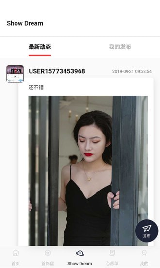 飞兜租赁app 飞兜租赁app