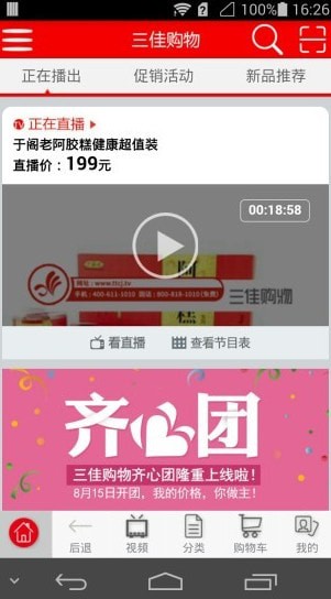 ���ѹ���app