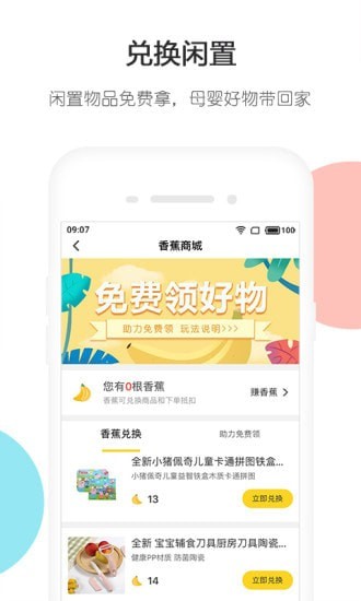 �������ֻ���