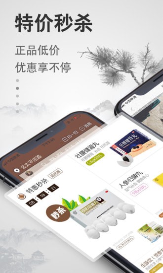 ��ͥҩ���ֻ���