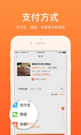 快来兑app手机版 快来兑app手机版