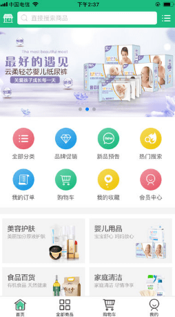 ��Ҷ�̳ǰ�׿��