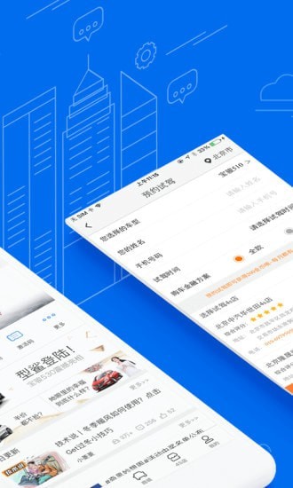 五菱宏光二手车app 五菱宏光二手车app