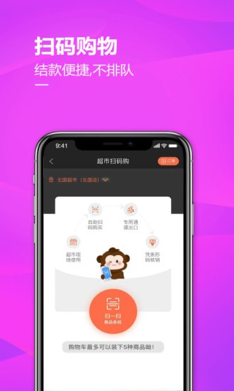 ���б���app�ֻ���