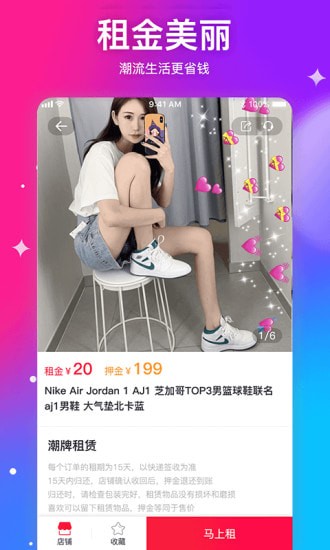 懂秀帝app 懂秀帝app
