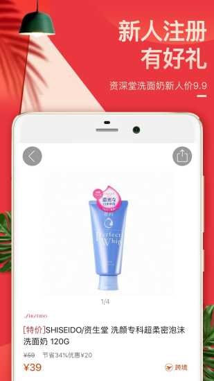 tt海购软件 tt海购软件