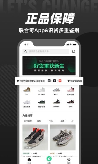 95����Ь����ƽ̨