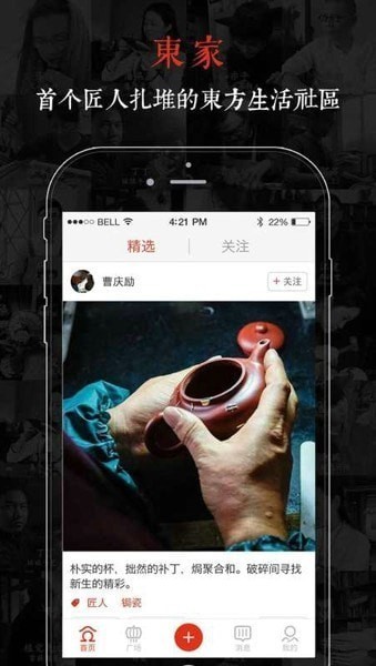 ����APP����