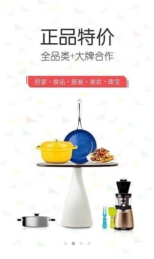 优购物app 优购物app