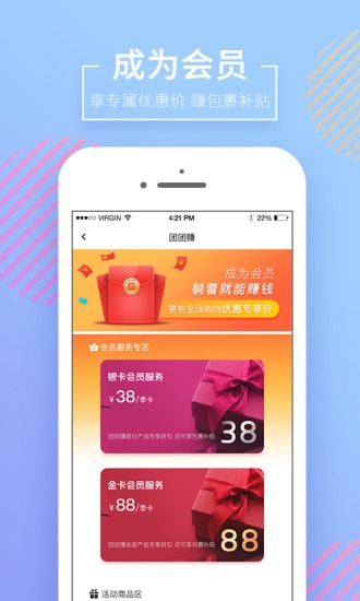 ���app���ص����̳�