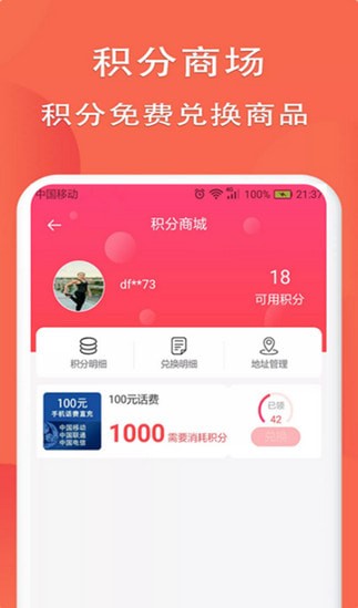 ��һ���ֻ���