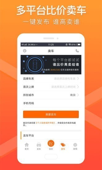 ��300���ֳ�app