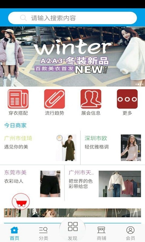 �й�Ůװ�����°�