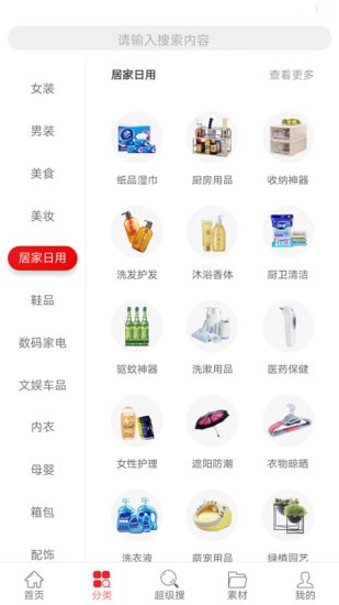 ����ƴapp�ֻ���