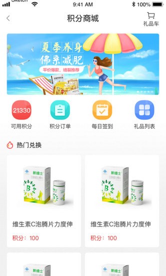 ��ԭeҩ���°�