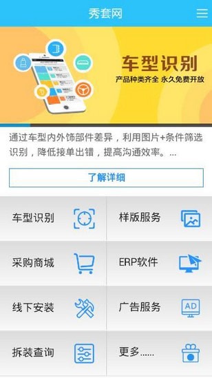 ������app