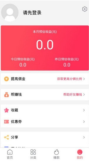 乐购街商城 乐购街商城