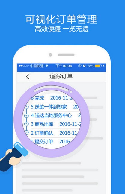 ˳��΢��ͻ���