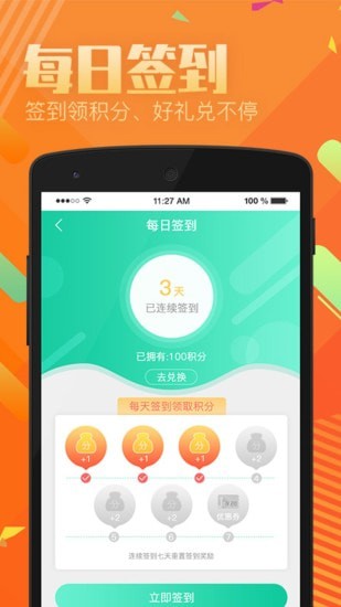 �����̳�2019�ֻ���