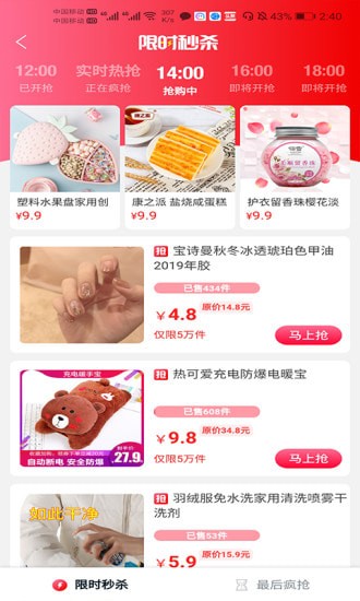 哆啦日记app 哆啦日记app