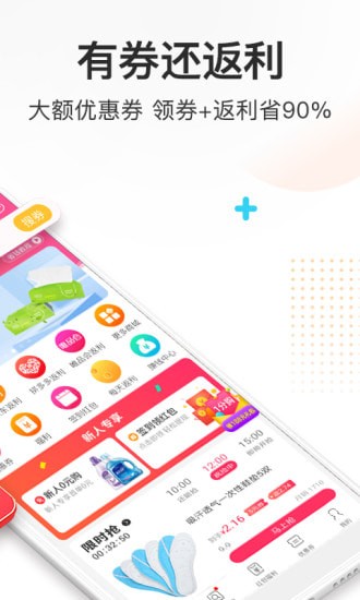 ȯ�����Ż�ȯapp