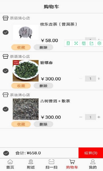 ������������ƽ̨