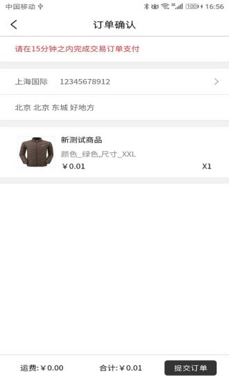 �ż��ֻ���